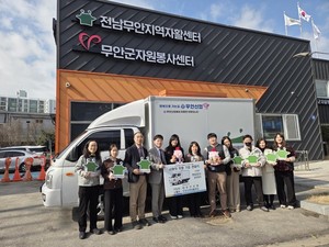 전남무안지역자활센터-무안신협, 자활 근로 여건 개선 위한 1톤 탑차 전달식 개최