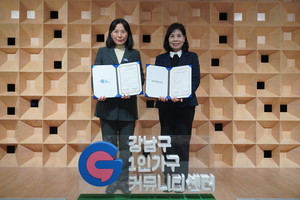 강남구 1인가구 커뮤니티센터, 한살림남서울생협과 업무협약 체결