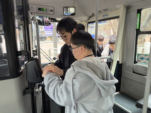 홀트주간보호센터, 대중교통 체험으로 발달장애인 지역사회 적응 지원