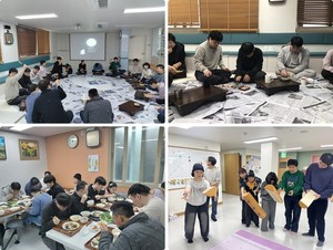 유진주간활동센터·유진단기거주시설, 정월대보름 전통문화 체험 행사 진행