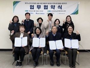 안산시 재가노인지원서비스센터 3개소·(사)돌보미연대, ‘예방적 복지 실현’ 위해 맞손