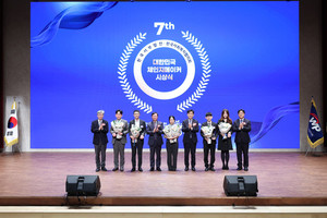 ‘혁신적인 활동으로 우리 사회의 변화를 선도하는 체인지메이커’