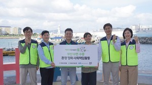 서울시사회복지협의회·애큐온, 부산 영도구 일대 해양 정화 활동 전개