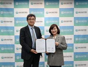 금융산업공익재단, 이동약자 접근성 강화 위한 ‘경사로 설치 프로젝트’ 추진