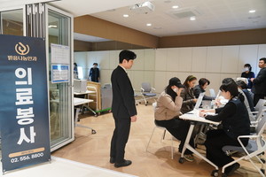 강남구 1인가구 커뮤니티센터·밝음나눔안과, 1인가구 대상 안과 검진 실시