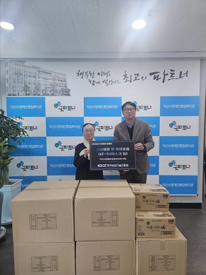 한국농업기술진흥원, 익산시장애인종합복지관에 마스크·비누 후원