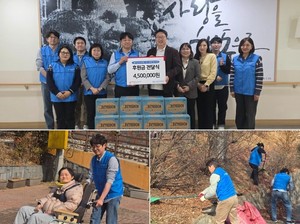 한국미쓰비시상사, 홀트일산요양원에  450만 원 기부와 임직원 봉사활동