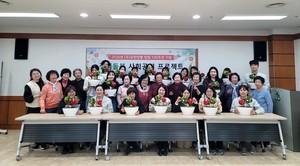 목령종합사회복지관·(주)유한양행, 창립 100주년 기념 정서돌봄 사업 전개