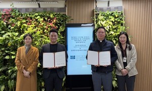 김포시장애인복지관-김포대학교 유튜브크리에이터학과 업무협약 체결