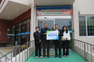 한전MCS(주) 마산지점, 지역사회 위한 정기 기부활동 이어가