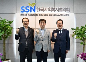 한국사회복지협의회, 고대교우복지재단과 ‘민간 나눔 문화’ 확산 맞손