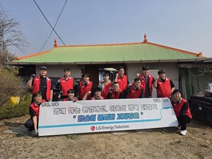 LG에너지솔루션, 에너지 취약계층 가구 대상 LED 전등 교체 지원