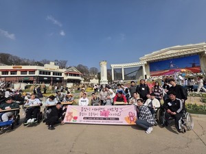 충주시장애인다누리주간보호센터, 에버랜드서 ‘사회참여 한 걸음’ 현장학습 실시