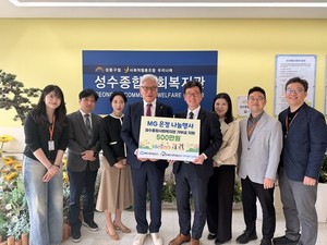 성수종합사회복지관, 폭염 대비 무더위 지원 및 민관협력 네트워크 강화 나서