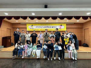 삼성소리샘복지관, 청각장애 아동 '성장멘토링' 발대식 가져