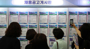 '고용평등임금공시제' 법제화 시동…내년 3월 시행 목표