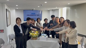 관악구아동보호전문기관, 민관협력 강화를 위한 간담회 개최