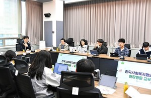 “복지의 소프트웨어는 결국 사람”... 김현훈 회장, 예비 사회복지사들과 소통