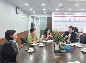 한국사회복지협의회, 장애인 거주시설 관련 현장 의견 수렴