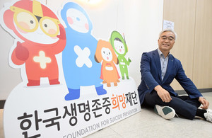 “한 생명을 지키기 위해서는 온 마을이 필요하다”