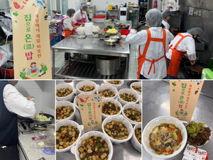 홀트대구종합사회복지관, 아동·청소년 대상 ‘집으로 온(溫) 밥’ 시작