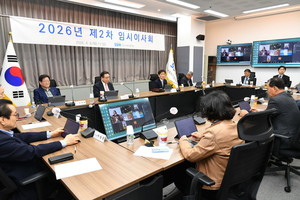 한국사회복지협의회 제2차 임시이사회 개최