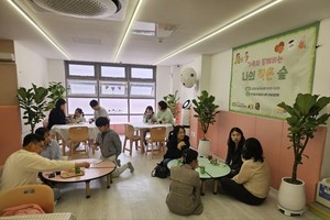 우리동네키움센터 성북2호점, ‘나의 작은 숲’ 공개 행사 성료