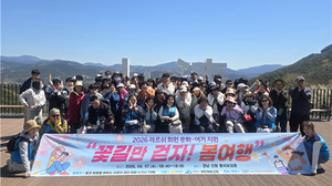 라르쉬장애인자립생활센터, 중증장애인들을 위한 봄나들이 진행