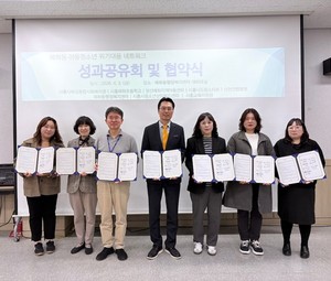 시흥 매화동, 아동·청소년 위기대응 네트워크 구축