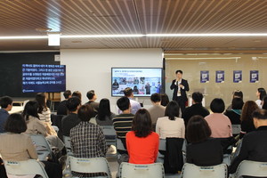 다음세대재단, '임팩트 비기닝 블루' 성과공유회 열다