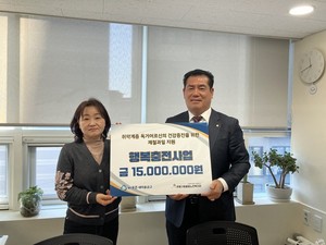 e-푸른새마을금고, 지역과 함께하는 어르신 나눔 실천