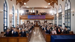 태화복지재단, 창립 105주년 기념행사 개최 “새로운 100년 향한 섬김의 결단”