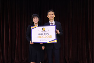 최재영치과의원장, 뇌성마비복지관에 'LG의인' 상금 기부