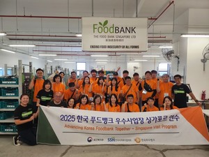 한국 푸드뱅크, 싱가포르 나눔 문화를 배우다