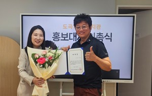 배우 최재성, 강남구 도곡1노인복지관 홍보대사 위촉