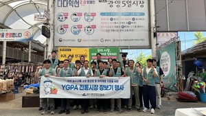 수출입 관문항에서 나눔의 거점으로 