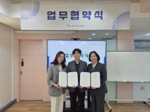 대구한부모가족복지상담소, 지역 어린이집들과 업무협약