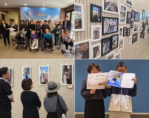 홀트일산요양원, 장애인의 날 기념 사진전 ‘우표수집’ 개최