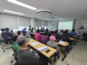 금천노인종합복지관, 경로당 임원 대상 ‘소통 리더십' 교육
