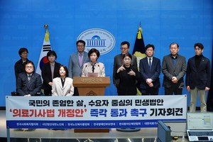 “통합돌봄 실현위한 민생법안 처리하라”