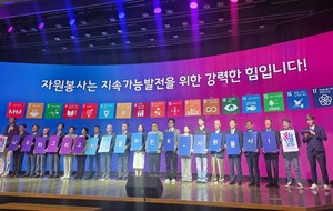 김현훈 회장 등 ‘2026 세계 자원봉사의 해’ 한국위원회 위촉