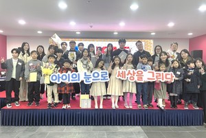 제6회 부산국제어린이청소년아트페어, 5월 1일 영화의전당서 개막