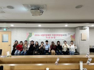 제주도농아복지관, 시청각장애인 지원인력 양성과정 진행