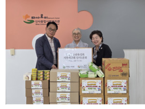 신사종합사회복지관, 가정의 달 맞이 '따뜻한 식탁' 나눔