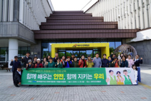 제주협의회 소속 자원봉사연합회, 안전역량 강화 교육 진행