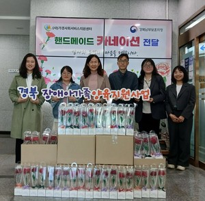 가경사회서비스지원센터, 수제 카네이션 국가유공자 어르신께 전달