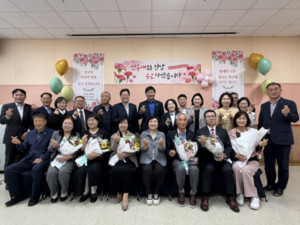 경남 사회복지 발전 이끈 선후배 한자리에... ‘수고하셨습니다’ 개최
