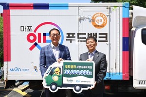 에쓰-오일, 농어촌 지역 푸드뱅크 차량 유류비 지원금 전달