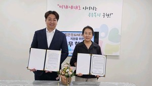 광명시 고립은둔 청년 지원을 위한 업무협약 체결