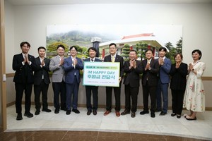 iM금융그룹·iM사회공헌재단, 진각복지재단에 후원금 전달